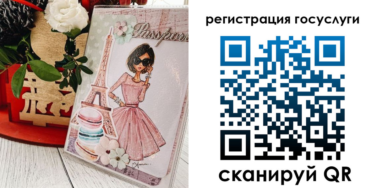 прописка для военкомата в Сызрани